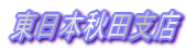 ś{HcxX
