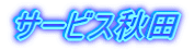 T[rXHc